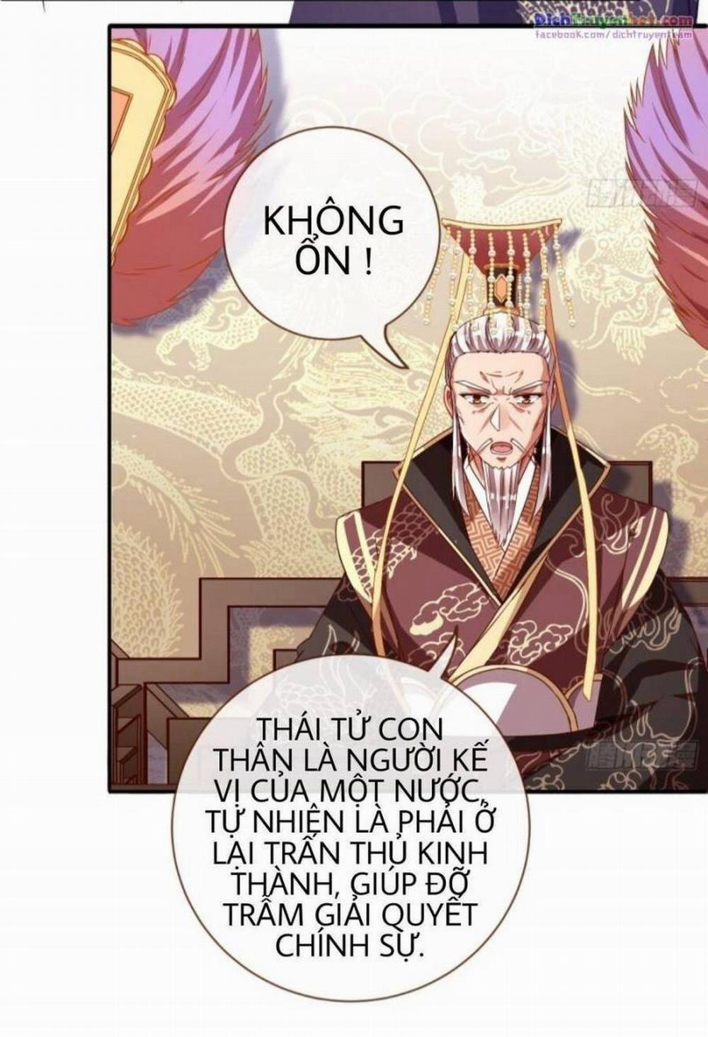 Vạn Tra Triêu Hoàng 247 trang 16