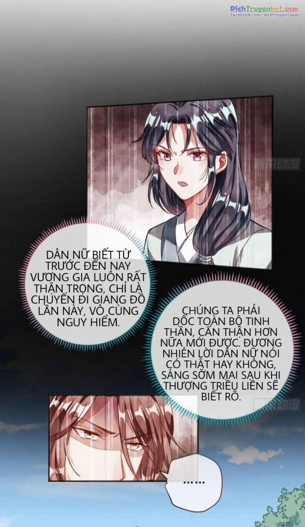 Vạn Tra Triêu Hoàng 247 trang 2