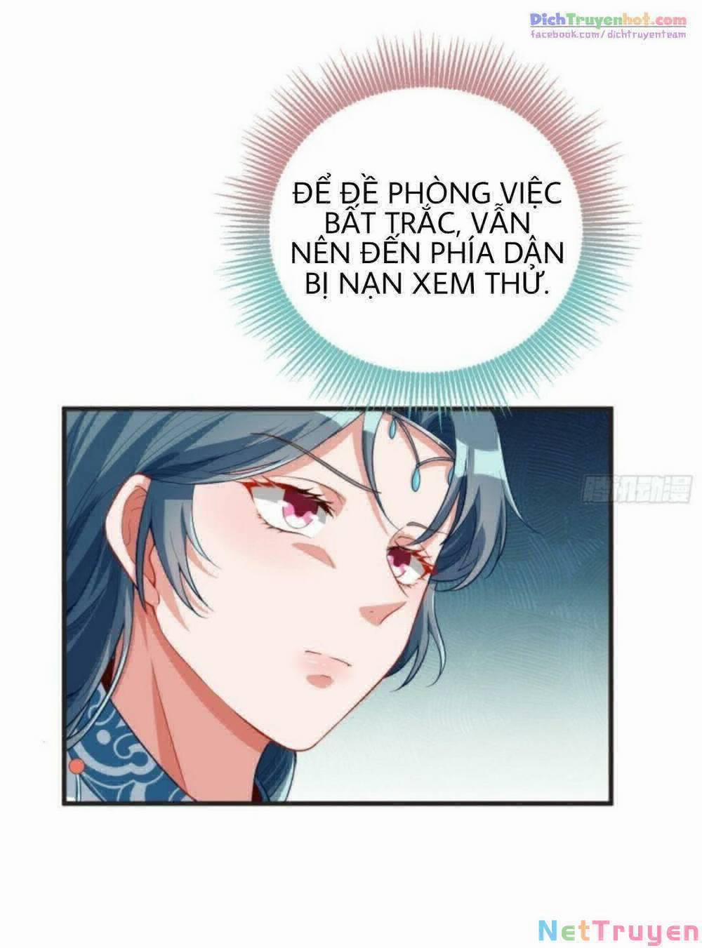 Vạn Tra Triêu Hoàng 248 trang 1