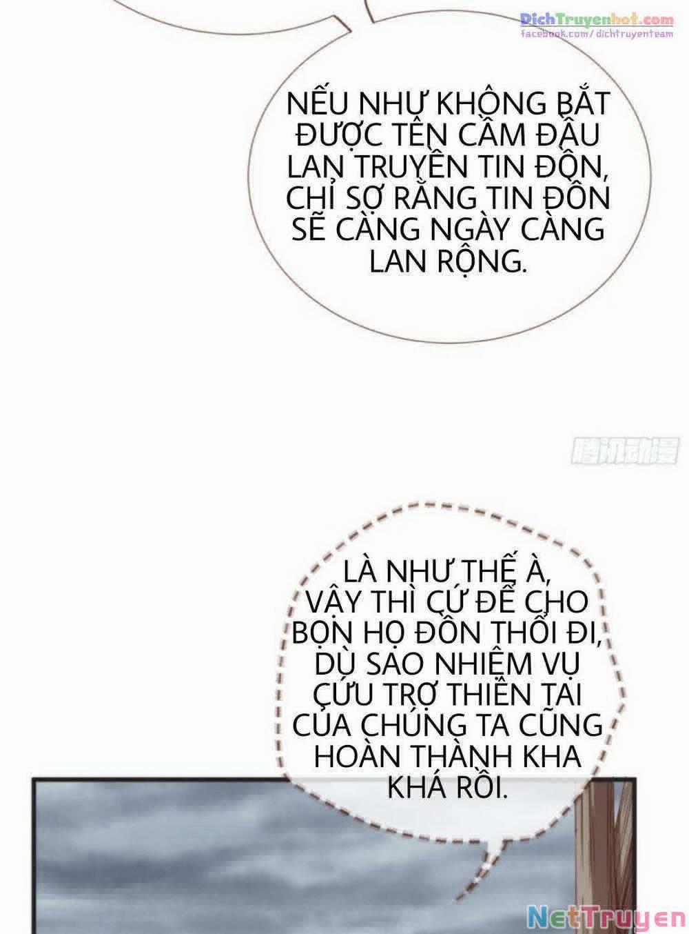 Vạn Tra Triêu Hoàng 248 trang 12