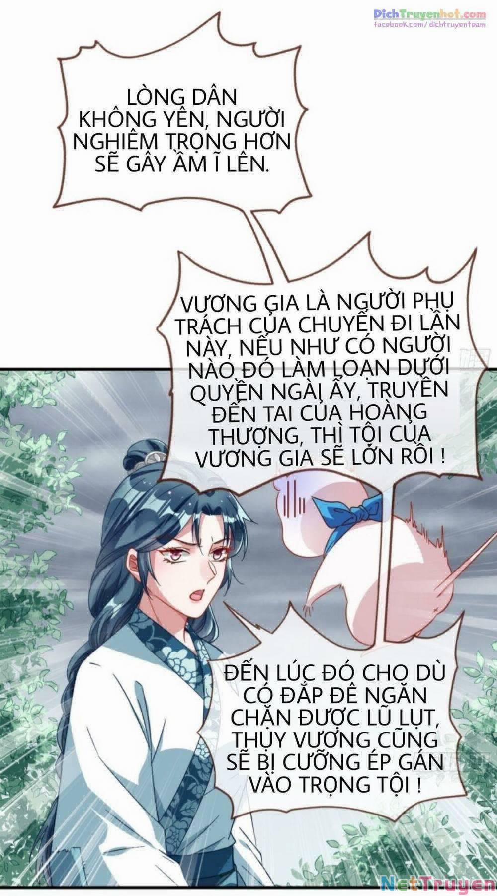 Vạn Tra Triêu Hoàng 248 trang 18
