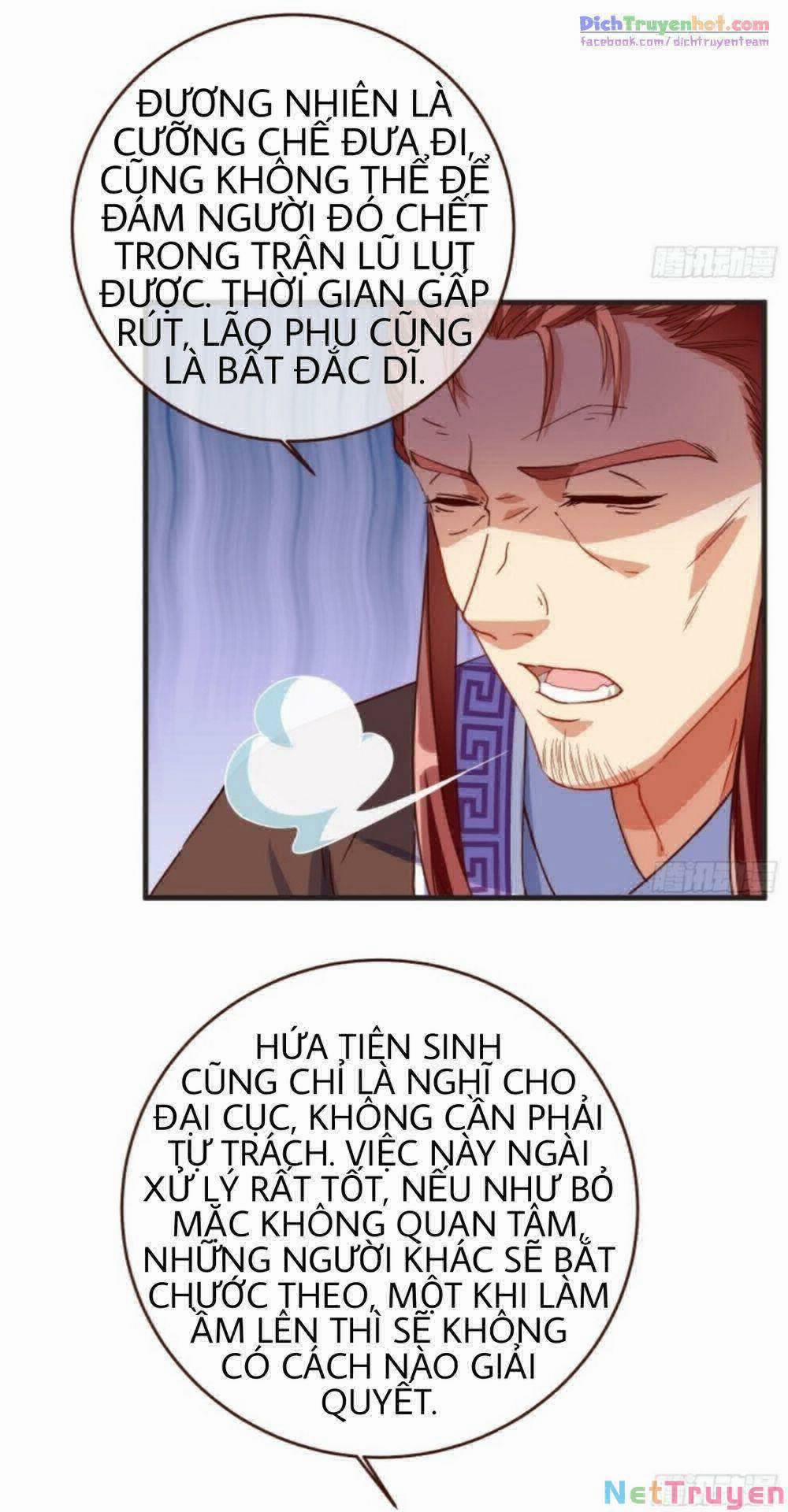 Vạn Tra Triêu Hoàng 248 trang 36