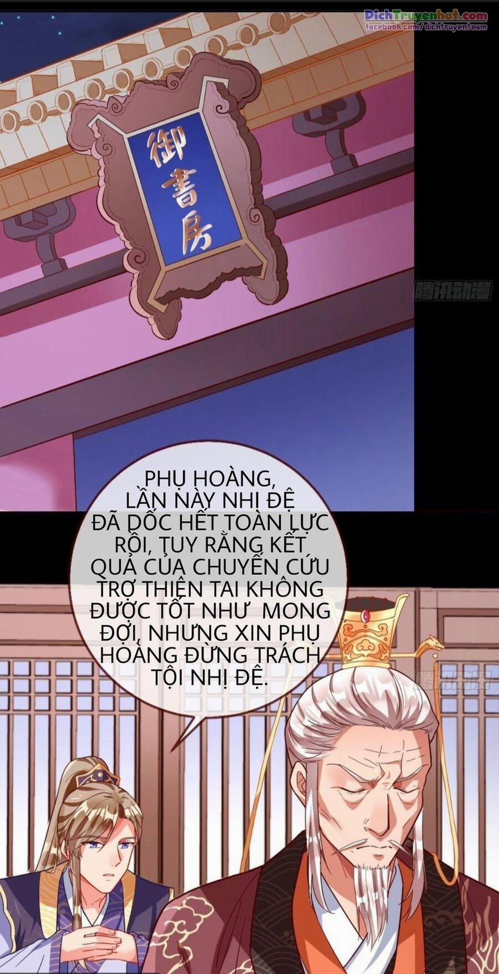 Vạn Tra Triêu Hoàng 255 trang 2