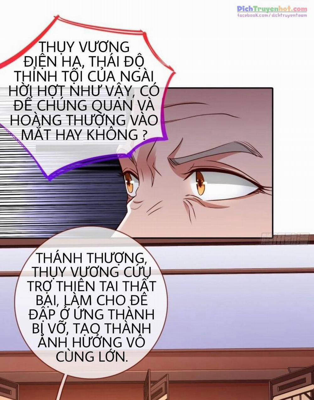 Vạn Tra Triêu Hoàng 256 trang 39
