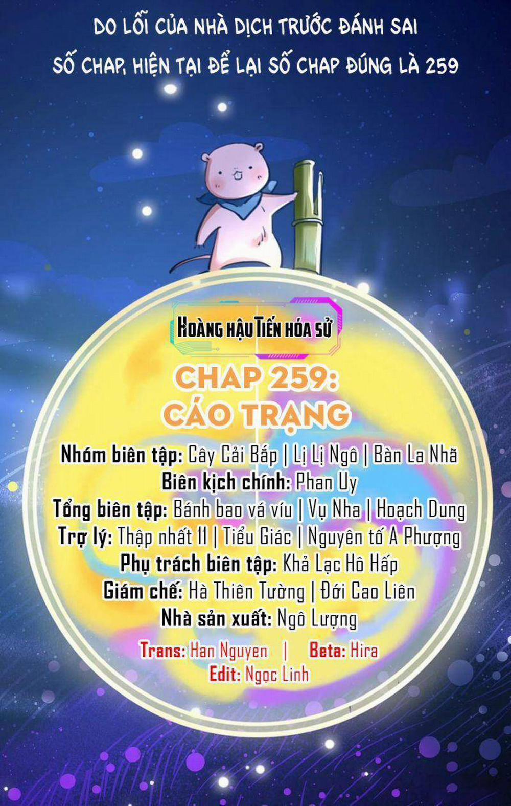 Vạn Tra Triêu Hoàng 259 trang 1