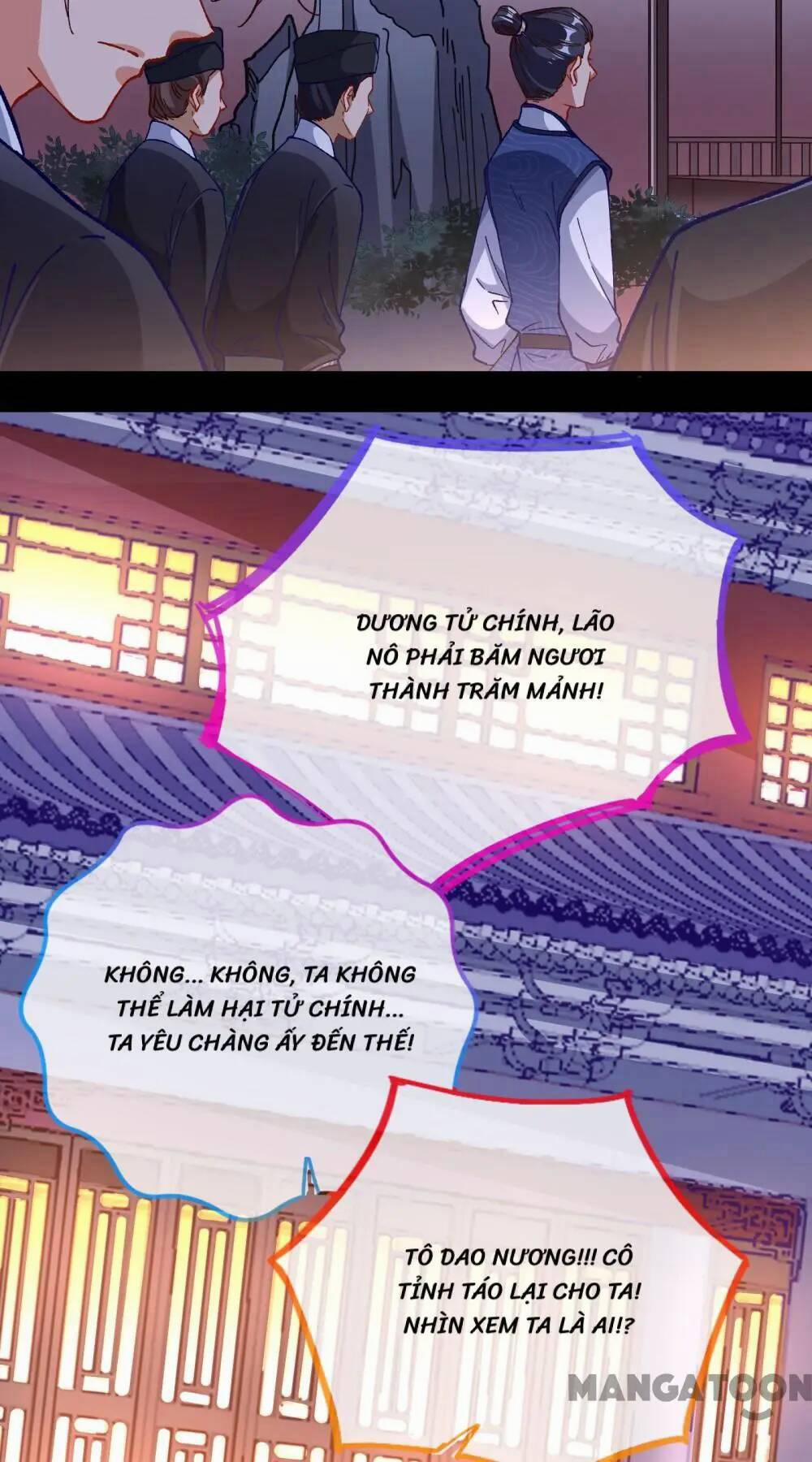 Vạn Tra Triêu Hoàng 300 trang 47
