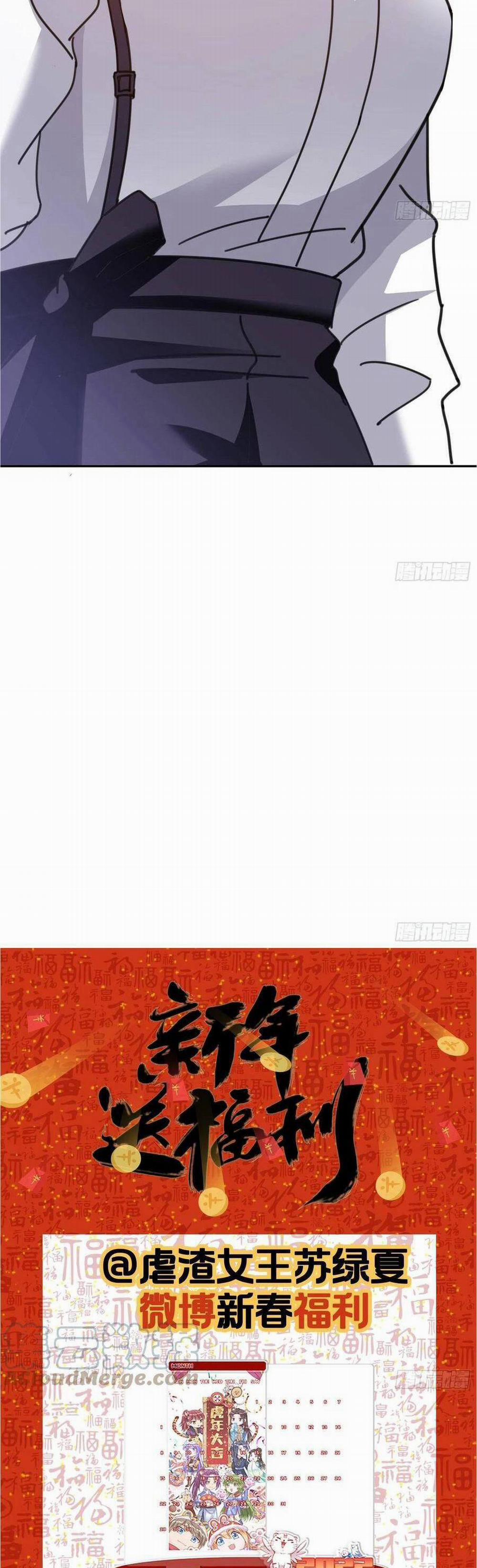 Vạn Tra Triêu Hoàng 407 trang 23