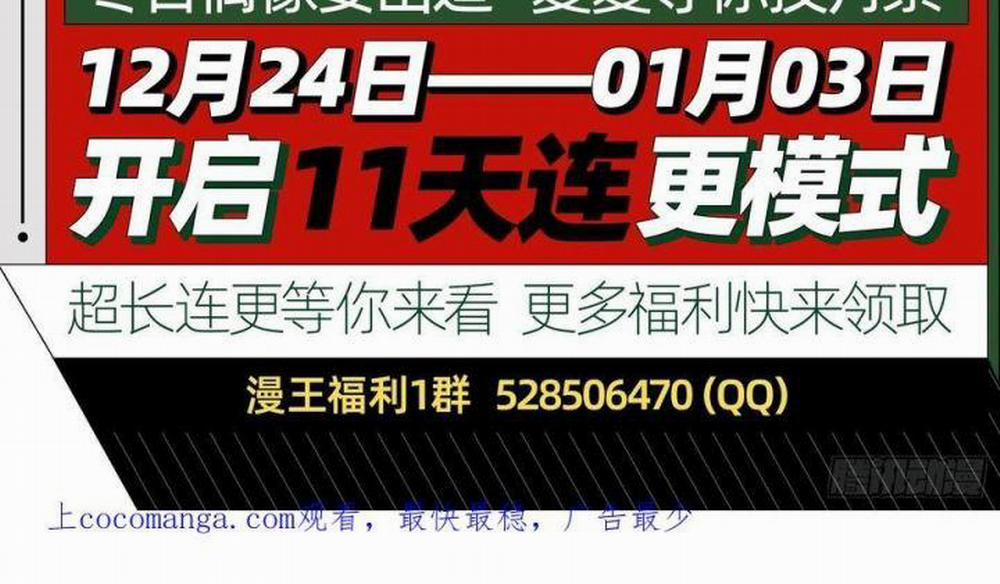Vạn Tra Triêu Hoàng 569 trang 76