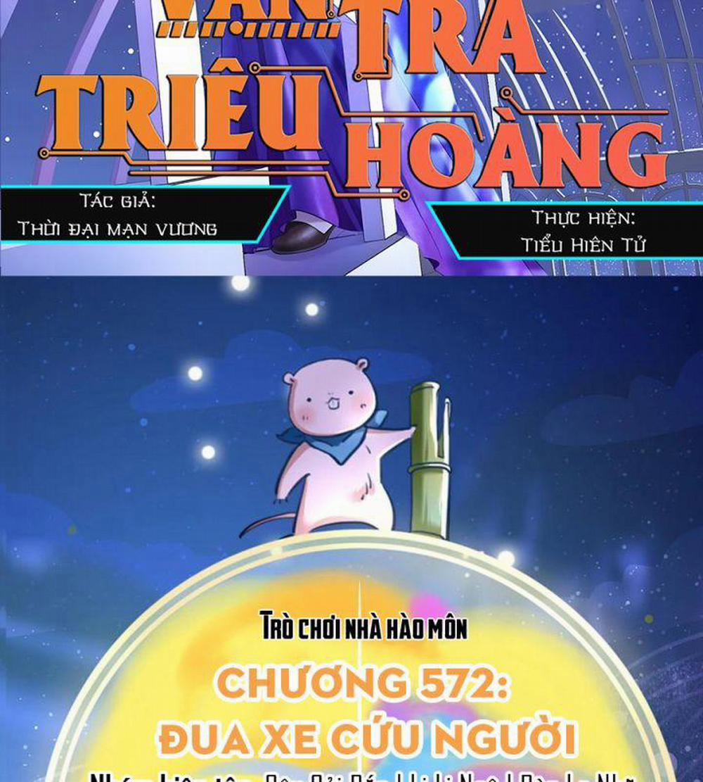 Vạn Tra Triêu Hoàng 572 trang 2