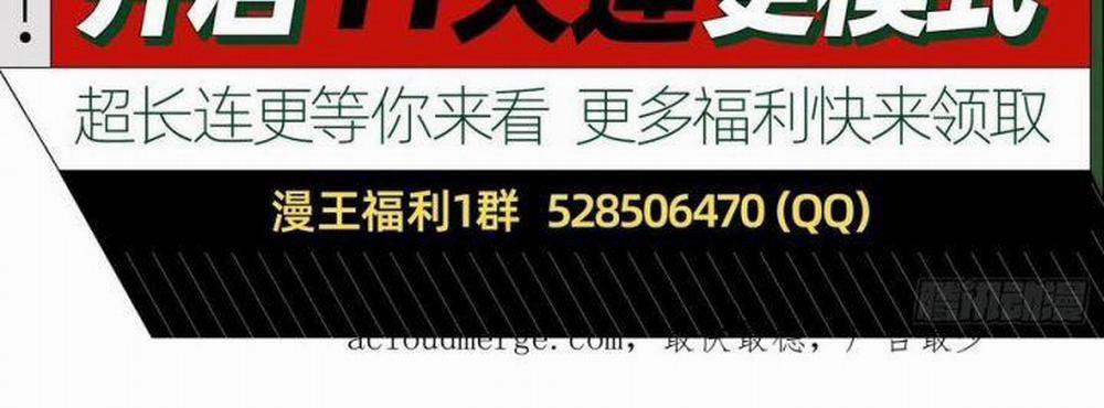Vạn Tra Triêu Hoàng 573 trang 71