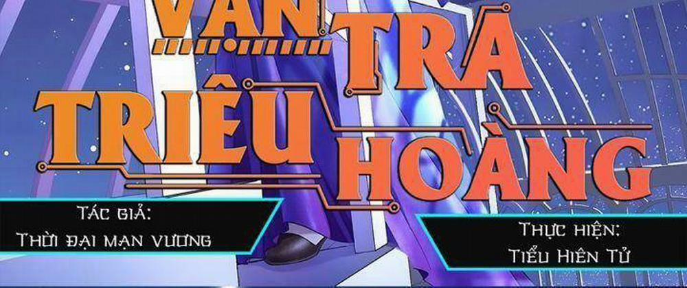 Vạn Tra Triêu Hoàng 578 trang 2