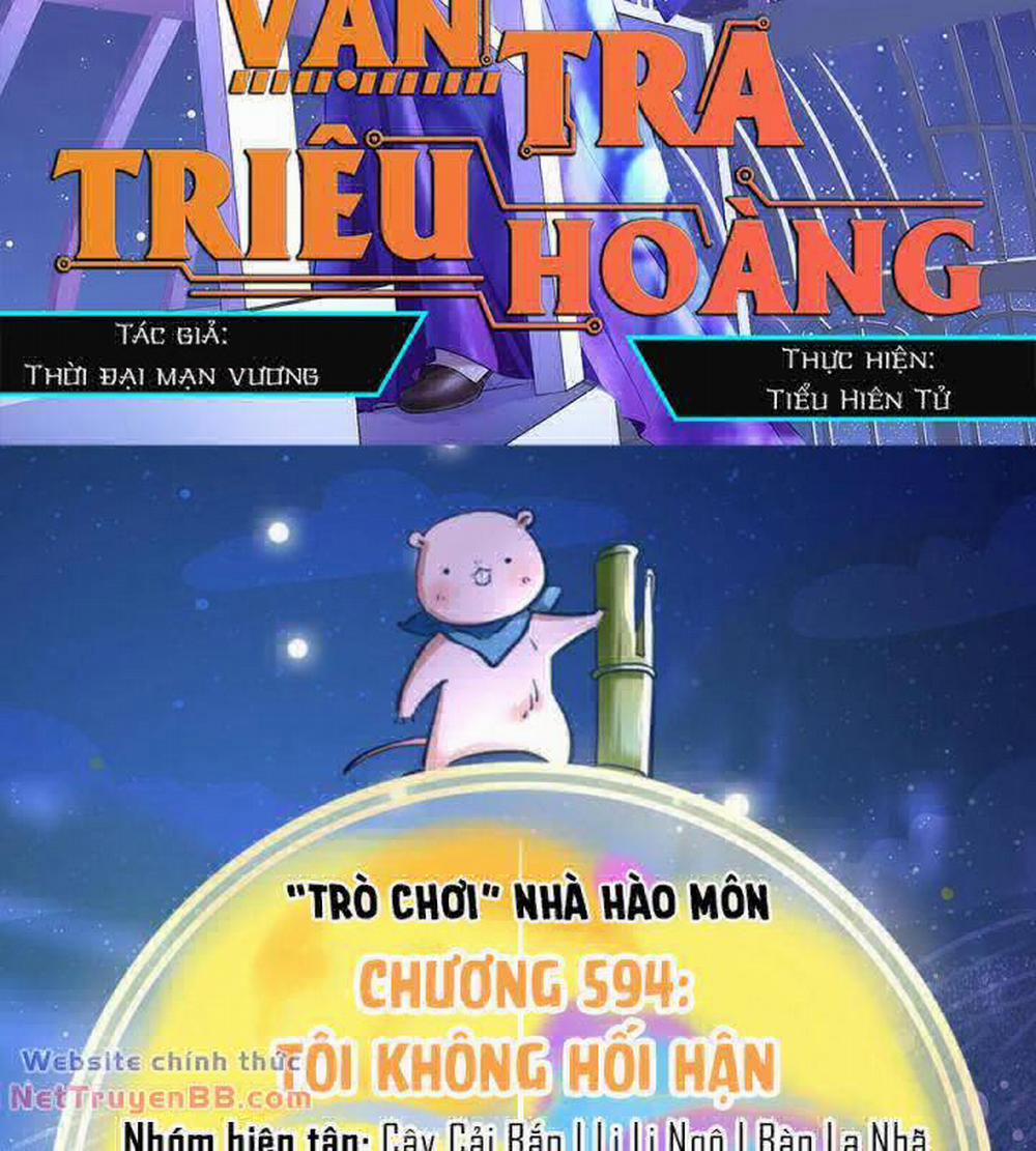 Vạn Tra Triêu Hoàng 594 trang 1