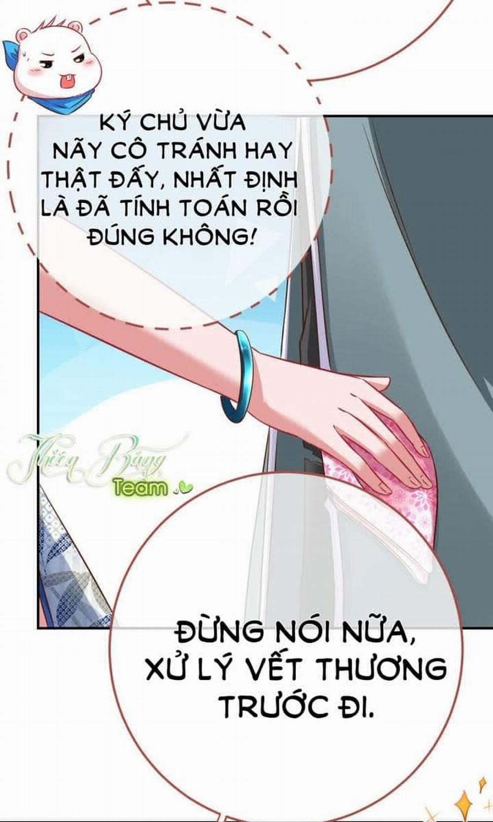 Vạn Tra Triêu Hoàng 77 trang 16
