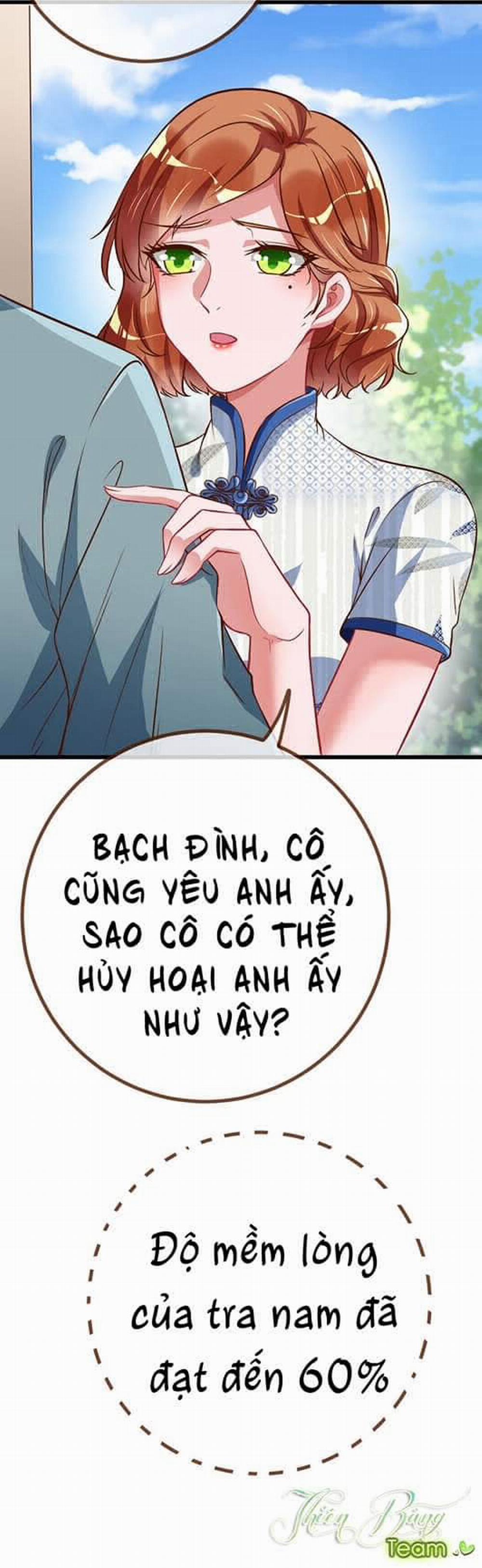 Vạn Tra Triêu Hoàng 78 trang 9