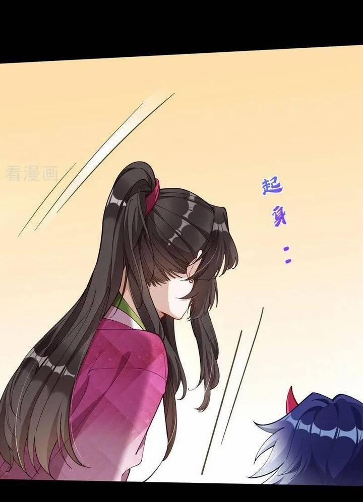 Vạn Tra Triêu Hoàng 787 trang 29