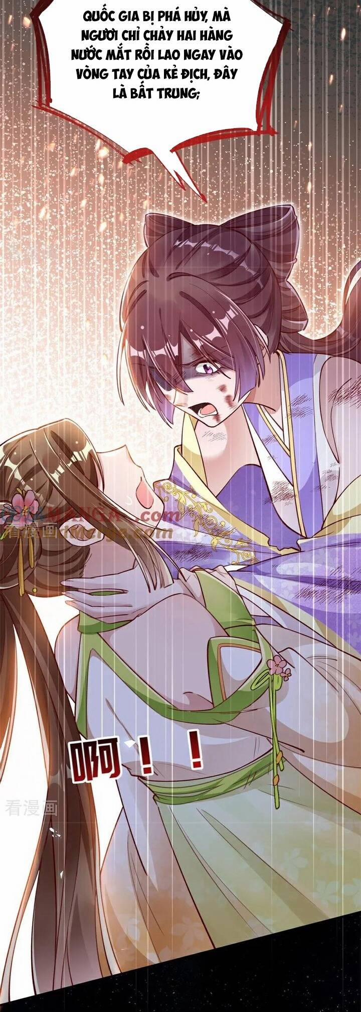 Vạn Tra Triêu Hoàng 796 trang 7