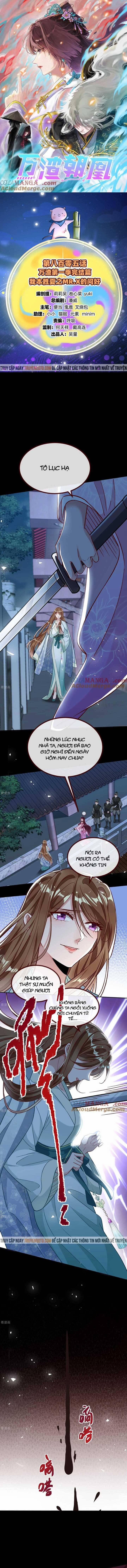 Vạn Tra Triêu Hoàng 805 trang 1