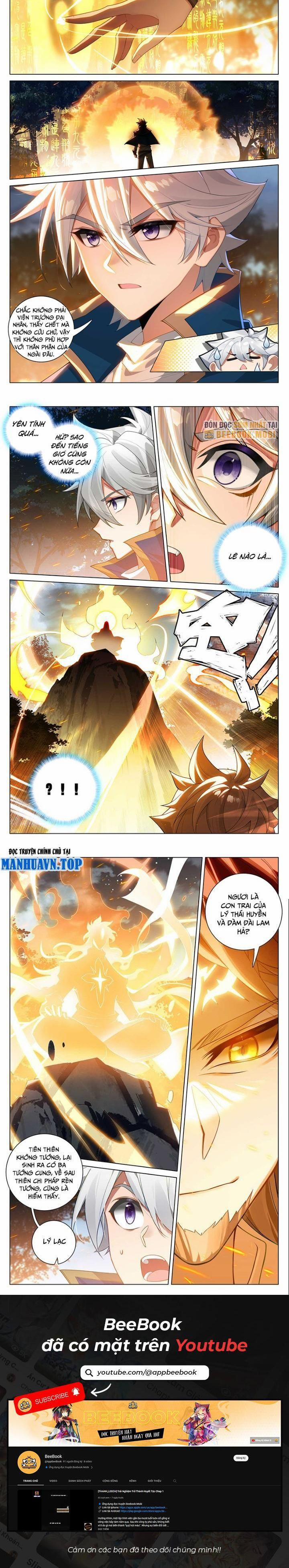 Vạn Tướng Chi Vương 332 trang 1