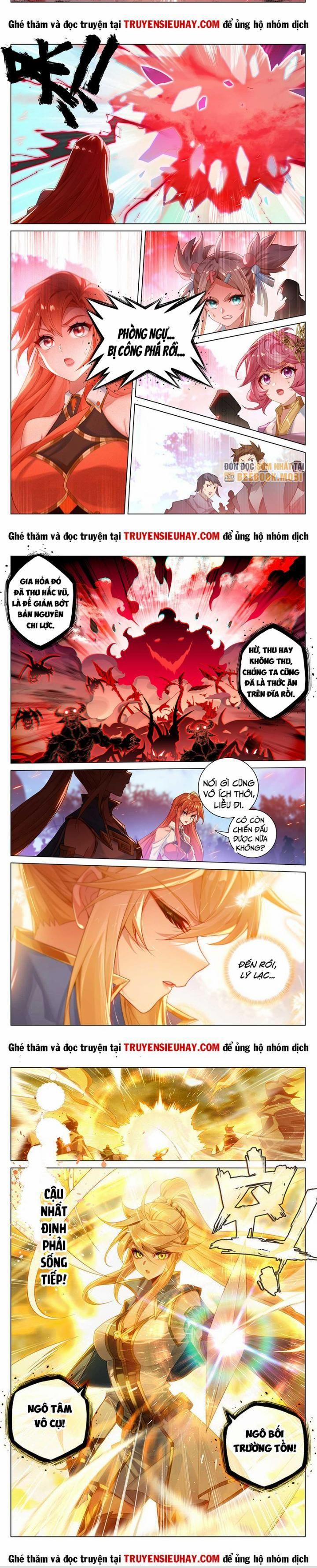 Vạn Tướng Chi Vương 336 trang 1