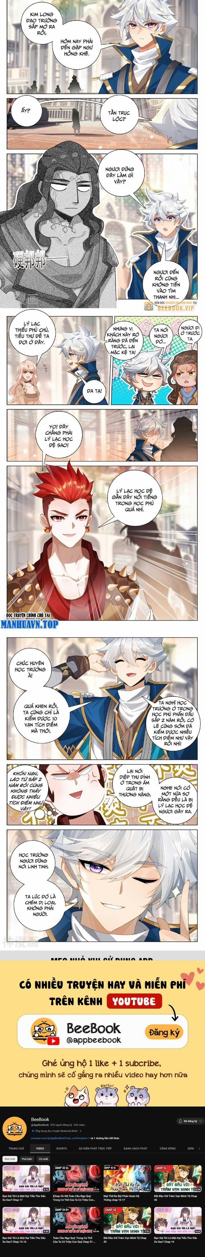 Vạn Tướng Chi Vương 367 trang 1