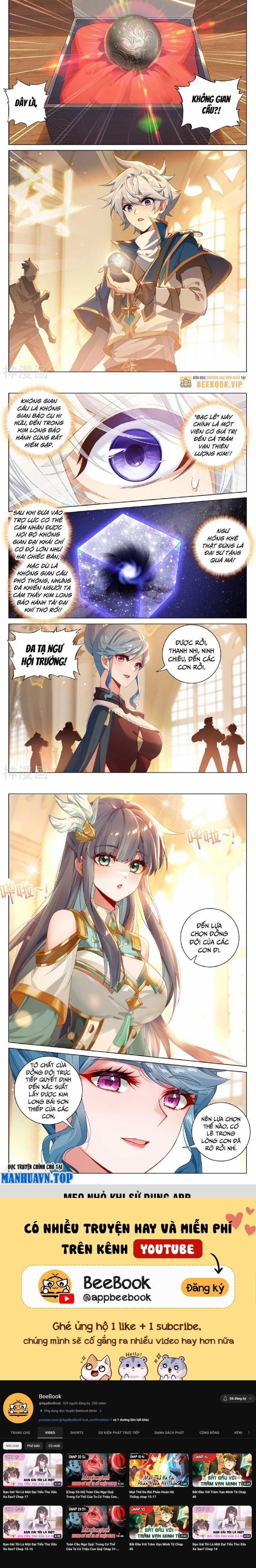 Vạn Tướng Chi Vương 368 trang 1