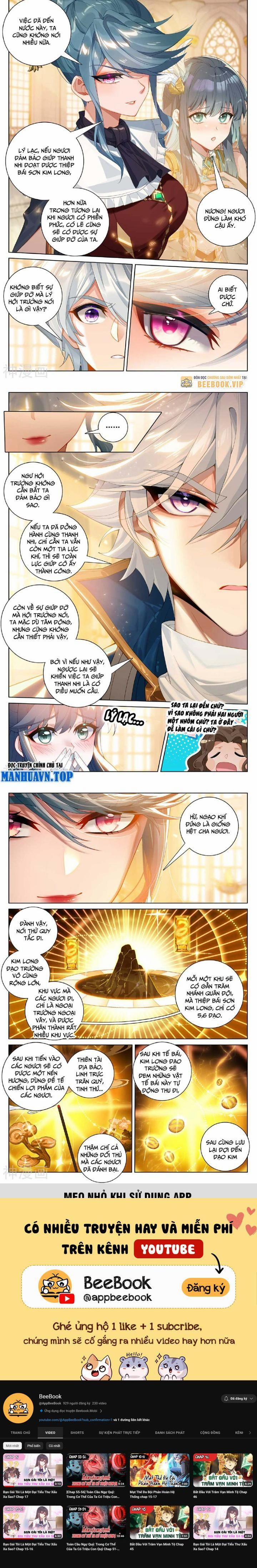 Vạn Tướng Chi Vương 369 trang 1