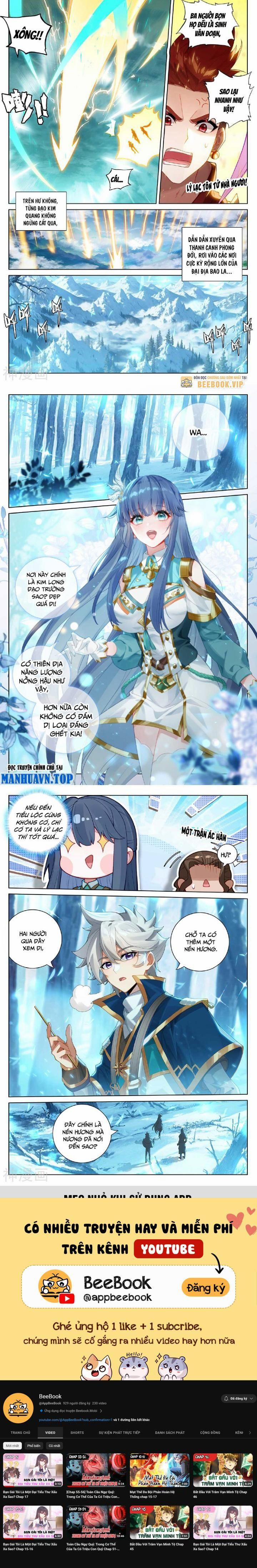 Vạn Tướng Chi Vương 371 trang 1