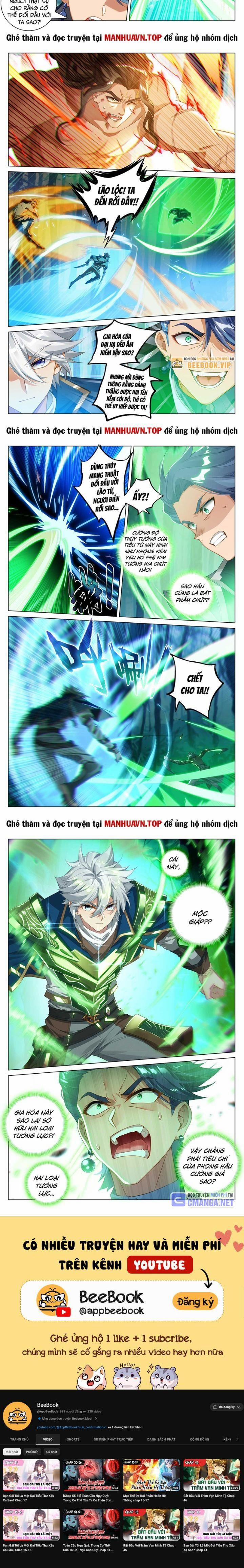 Vạn Tướng Chi Vương 374 trang 1