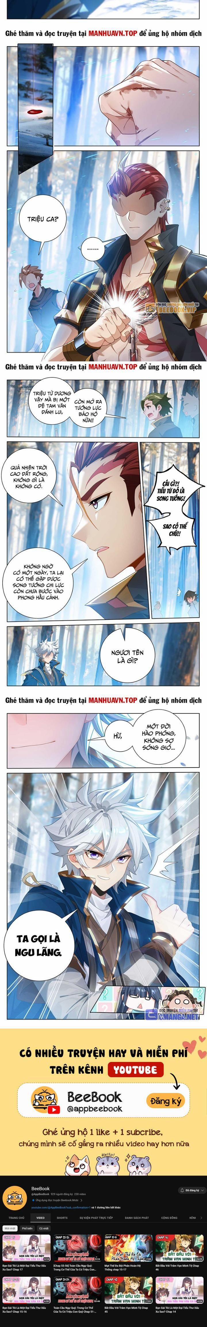 Vạn Tướng Chi Vương 378 trang 1