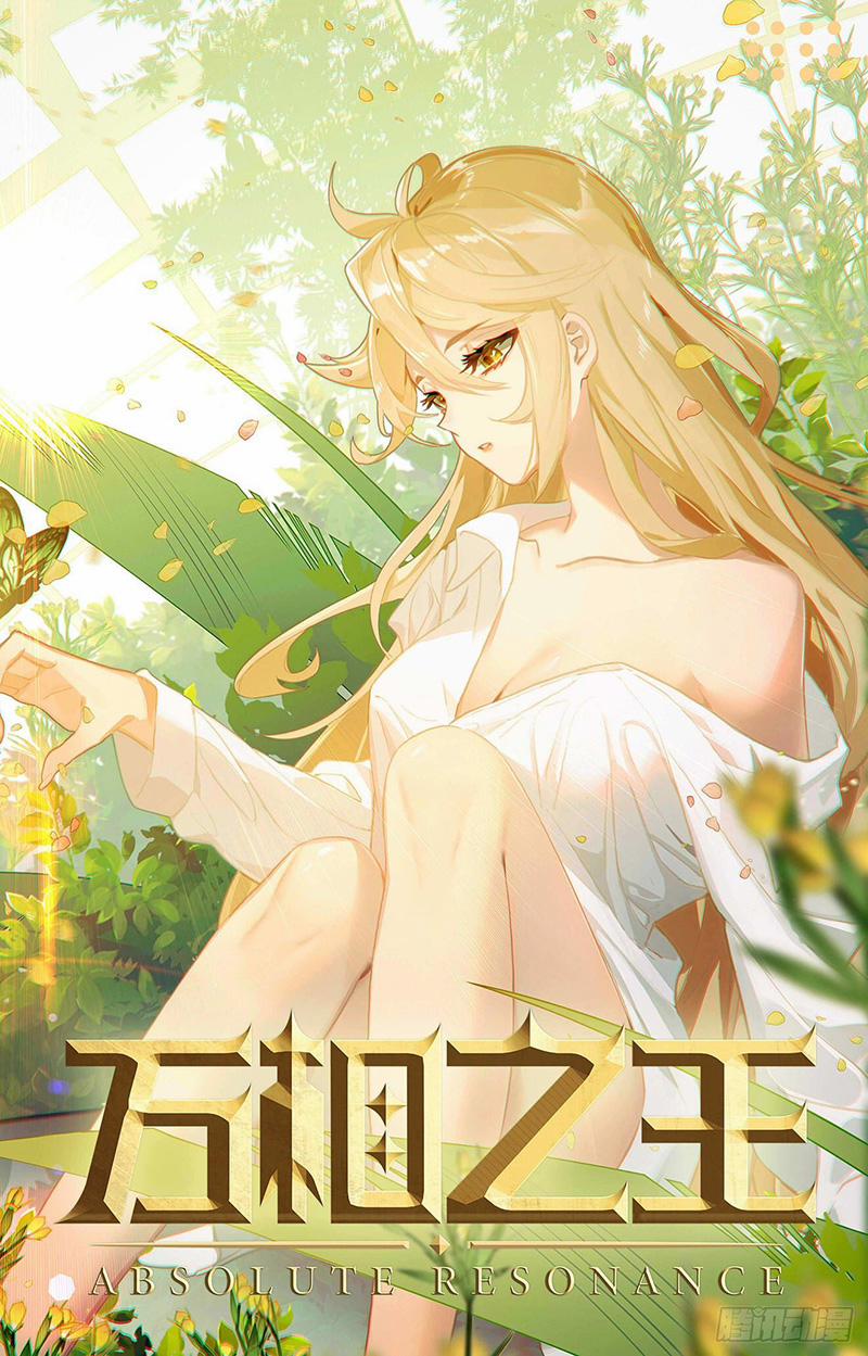 Vạn Tướng Chi Vương 43 trang 0