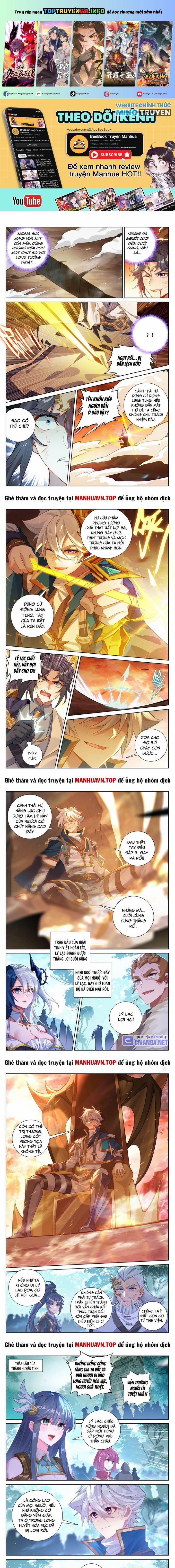 Vạn Tướng Chi Vương 468 trang 0