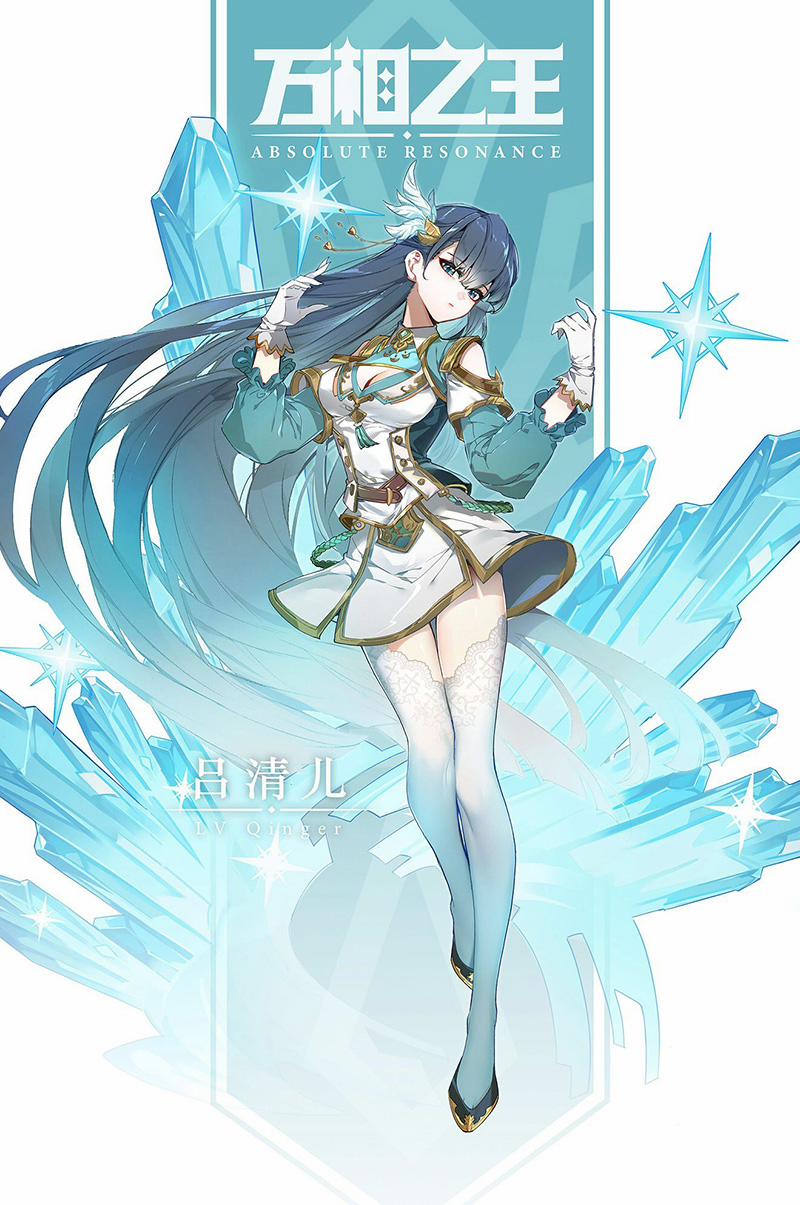 Vạn Tướng Chi Vương 63 trang 0