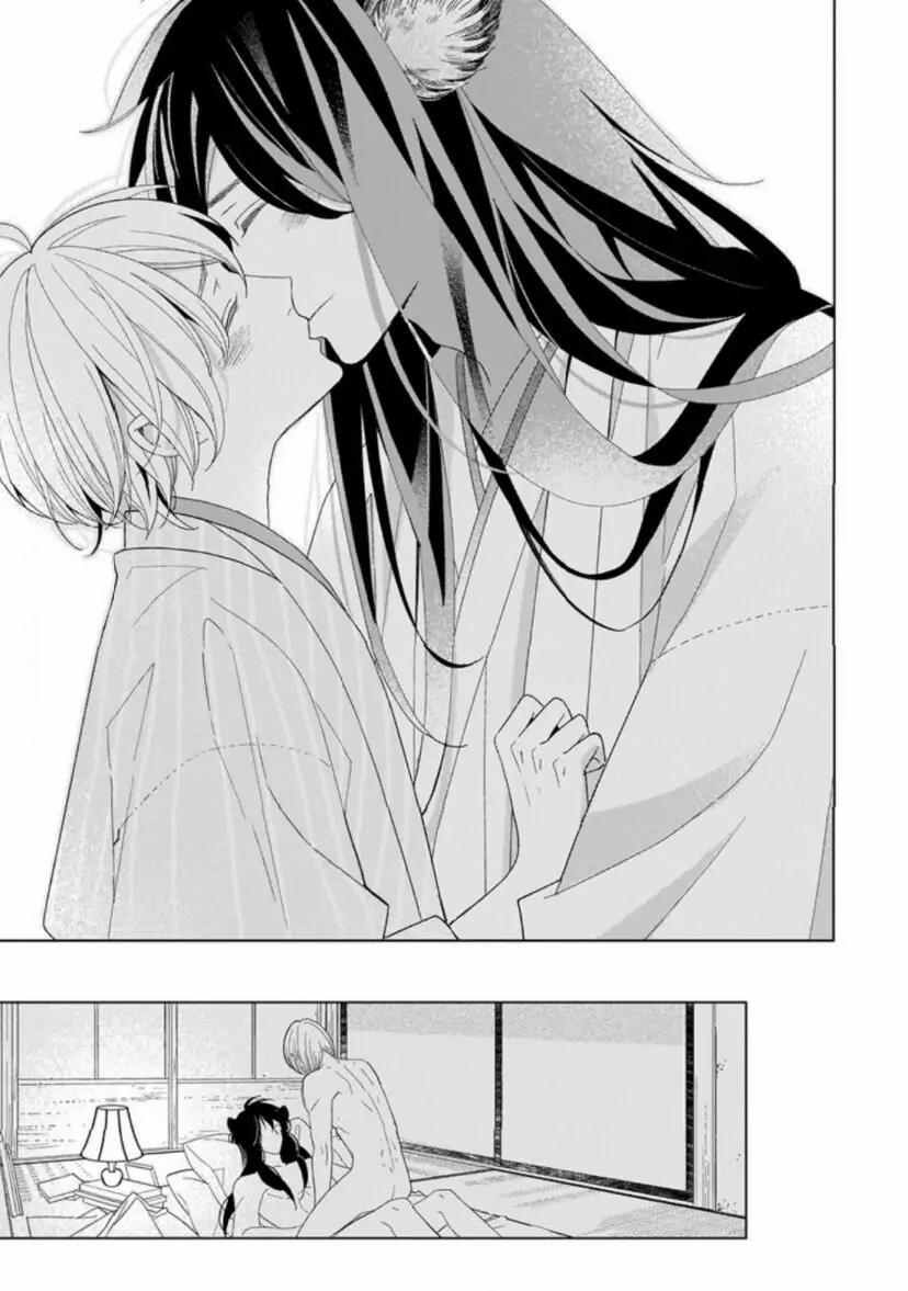 Vào Một Đêm Đầy Sao, Tình Yêu Đã Đến 4 trang 56