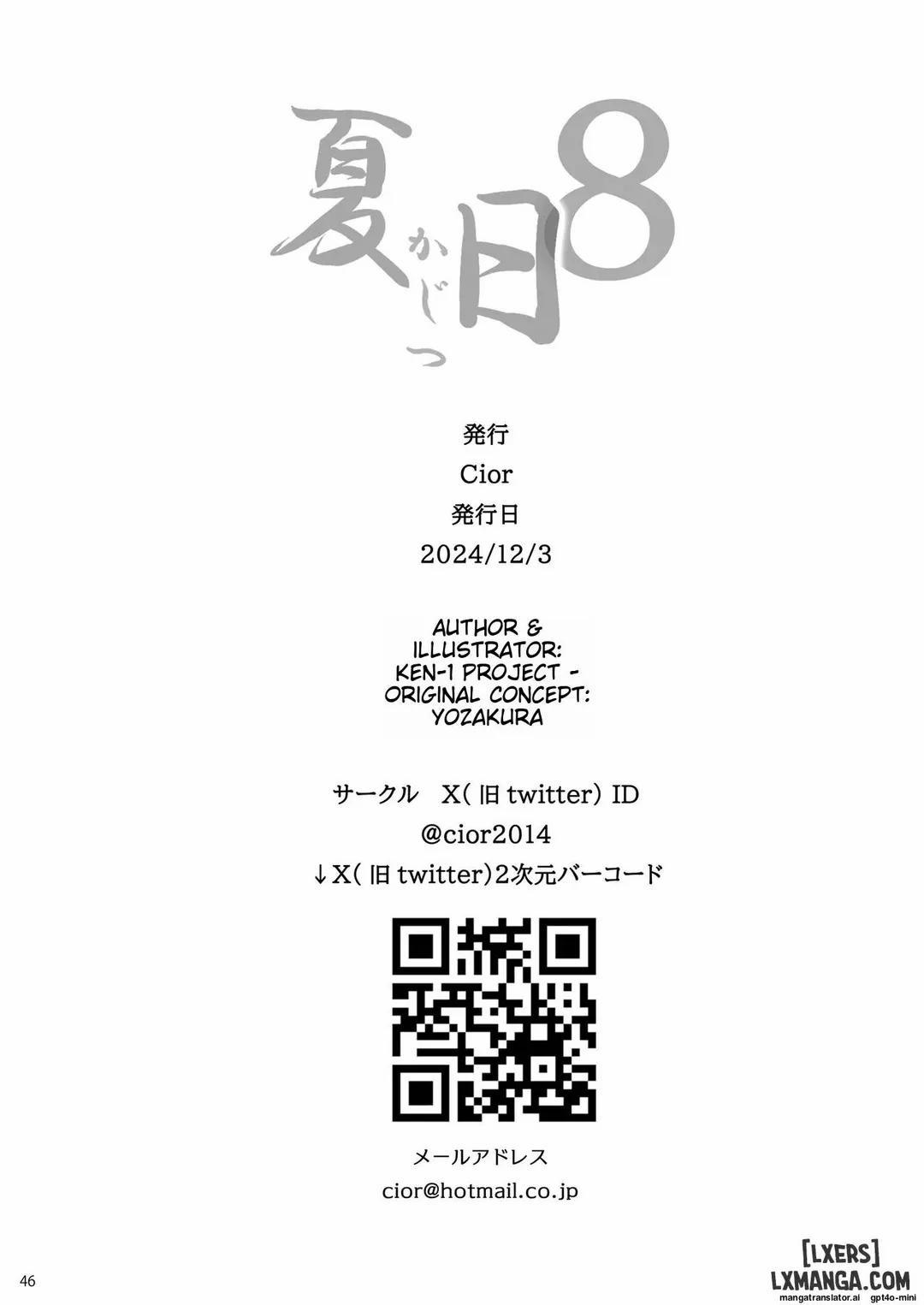 Vào những ngày oi ả 8 trang 44