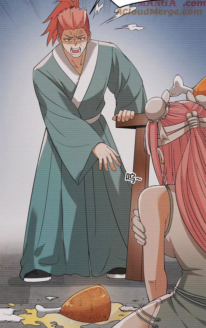 Vật Lý Tu Tiên Hai Vạn Năm 13 trang 46