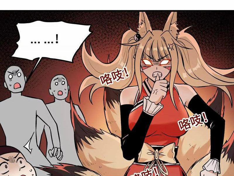 Vật Lý Tu Tiên Hai Vạn Năm 15 trang 30