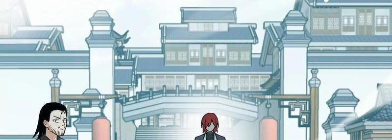 Vật Lý Tu Tiên Hai Vạn Năm 15 trang 80