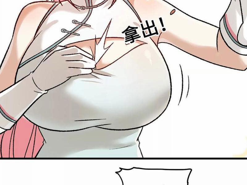 Vật Lý Tu Tiên Hai Vạn Năm 19 trang 13