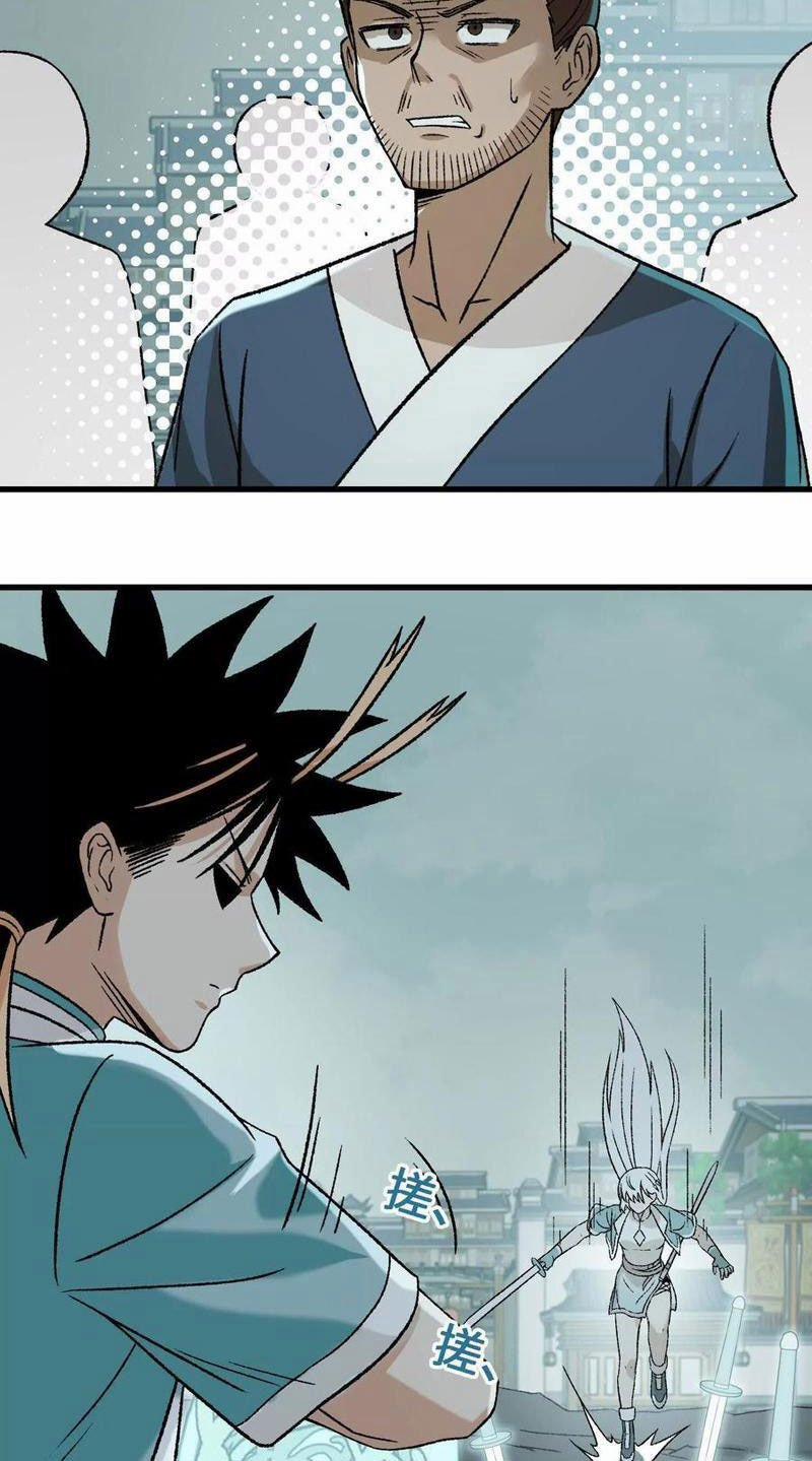 Vật Lý Tu Tiên Hai Vạn Năm 20 trang 64