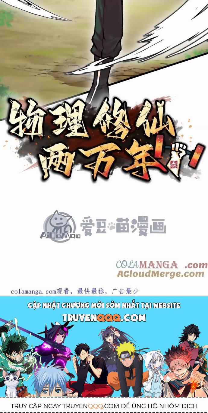 Vật Lý Tu Tiên Hai Vạn Năm 27 trang 41