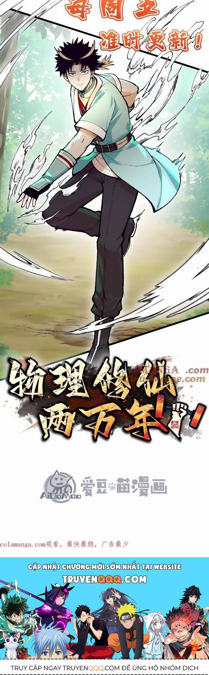 Vật Lý Tu Tiên Hai Vạn Năm 30 trang 50