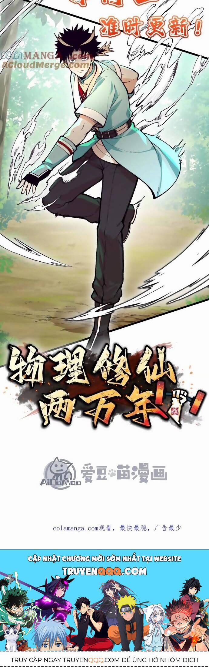 Vật Lý Tu Tiên Hai Vạn Năm 31 trang 54