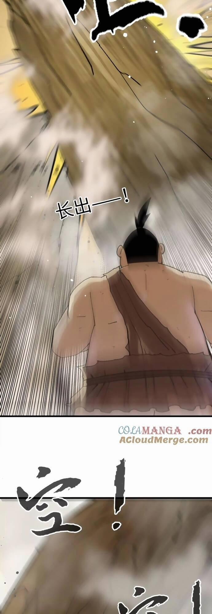 Vật Lý Tu Tiên Hai Vạn Năm 32 trang 24