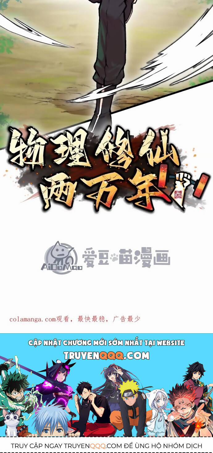 Vật Lý Tu Tiên Hai Vạn Năm 36 trang 28