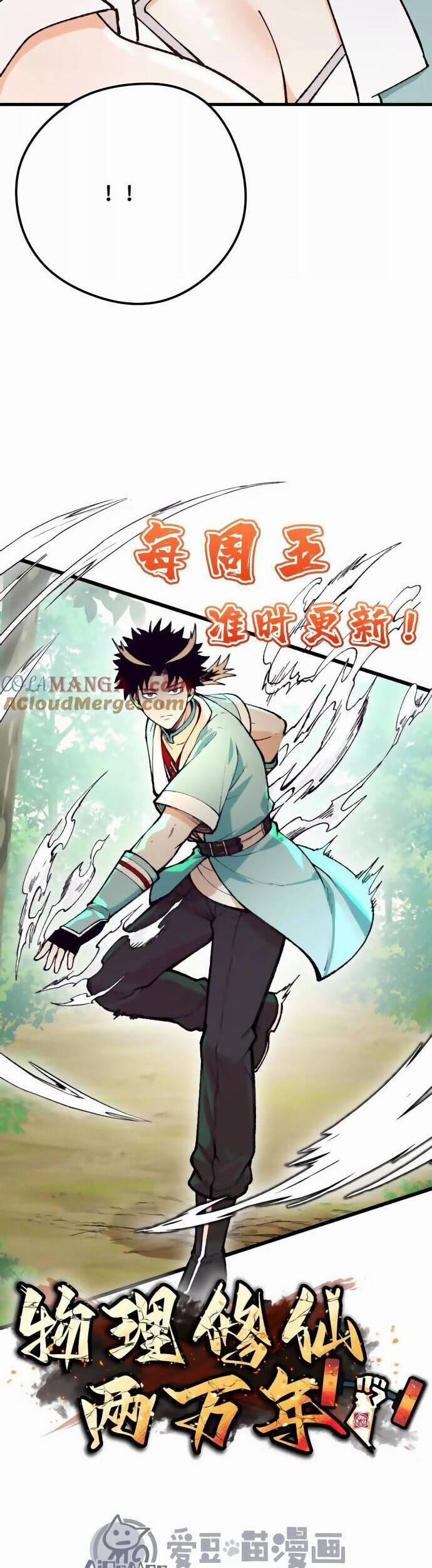 Vật Lý Tu Tiên Hai Vạn Năm 40 trang 36