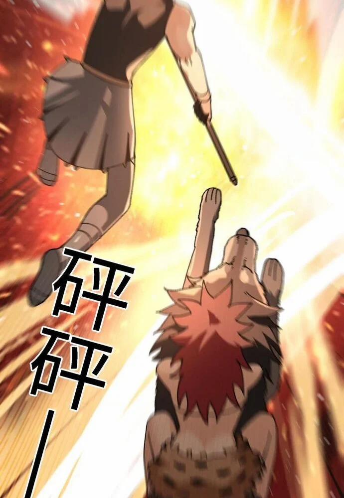 Vật Lý Tu Tiên Hai Vạn Năm 48 trang 51