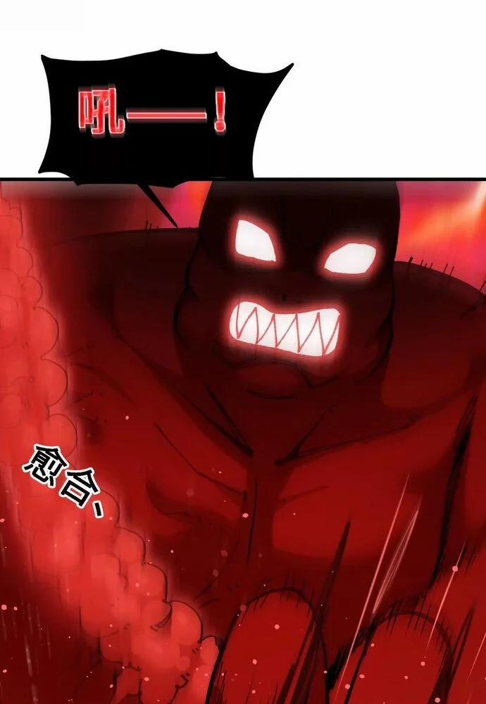 Vật Lý Tu Tiên Hai Vạn Năm 48 trang 78