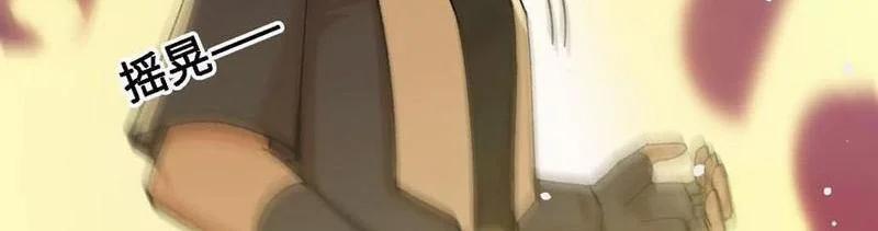 Vật Lý Tu Tiên Hai Vạn Năm 51 trang 118