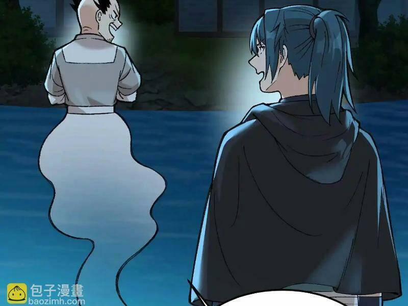 Vật Lý Tu Tiên Hai Vạn Năm 8 trang 123