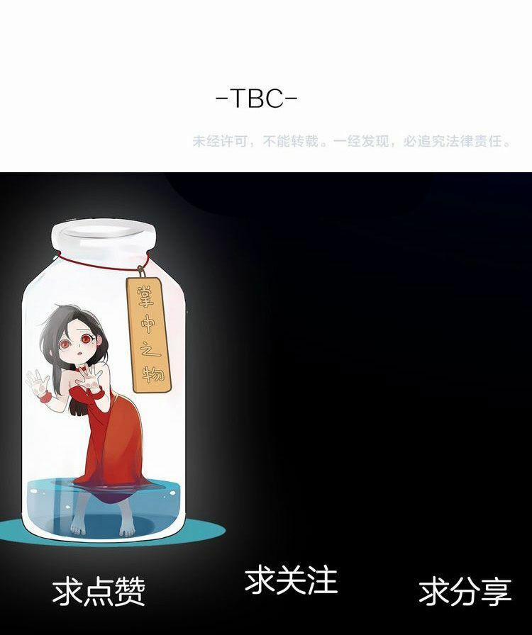 Vật Trong Tay 1 trang 72